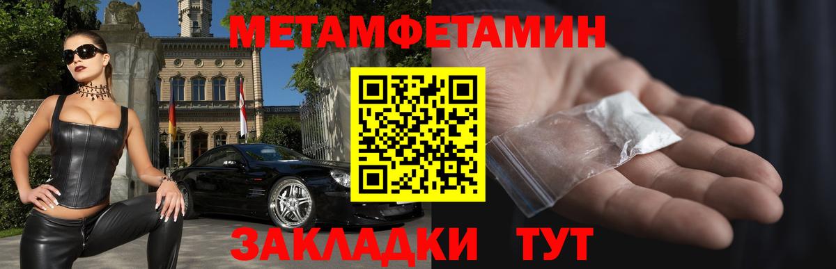 АМФЕТАМИН 98% Дзержинский