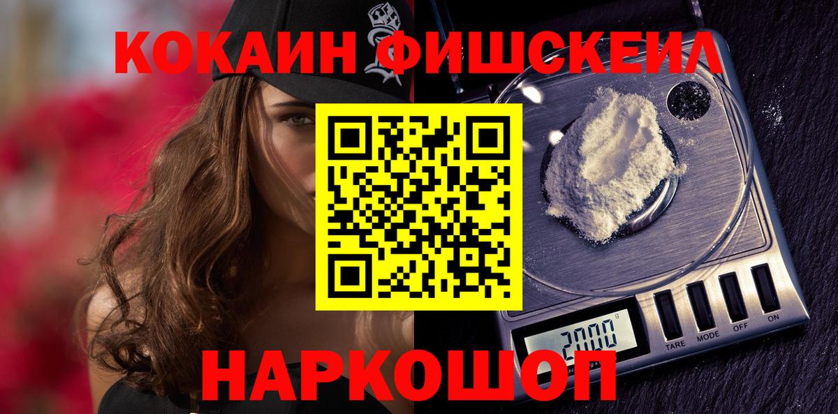 COCAIN 97% Дзержинский