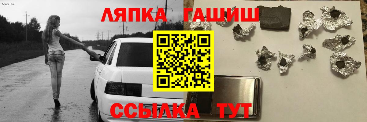 Гашиш гарик  ГАШ Изолятор  Дзержинский  купить наркоту  Вход с VPN 