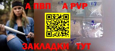 ешки Мариинск