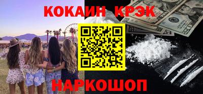 кокаин колумбия Малоярославец