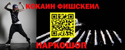 кокаин колумбия Малоярославец