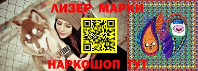 ешки Мариинск