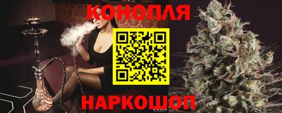 каннабис Малгобек