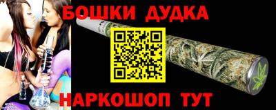 ешки Мариинск