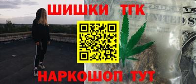 ешки Мариинск