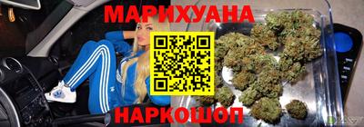 каннабис Малгобек