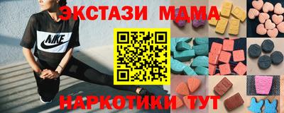 каннабис Малгобек