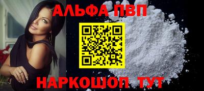 ешки Мариинск
