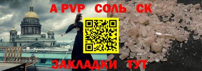 ешки Мариинск