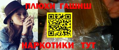 ешки Мариинск