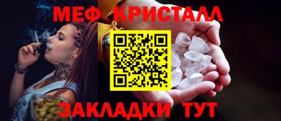 ешки Мариинск