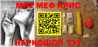 ешки Мариинск