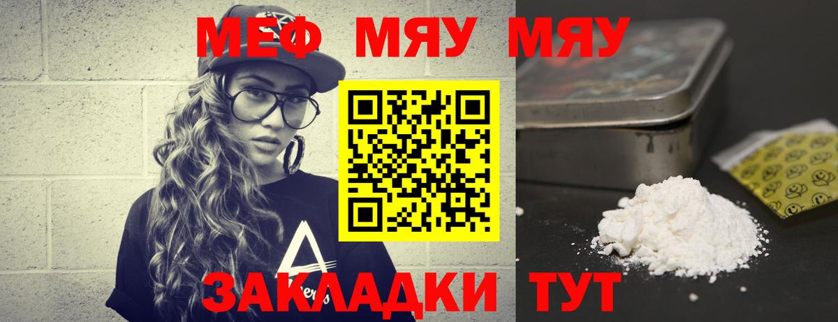 МЕФ  Дзержинский