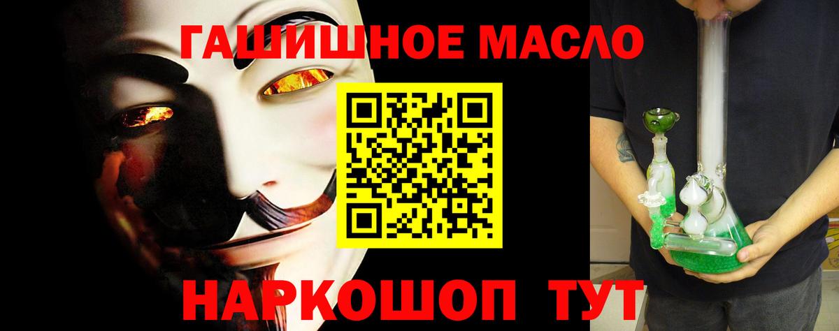 Дзержинский  ТГК Wax  Вход с VPN 