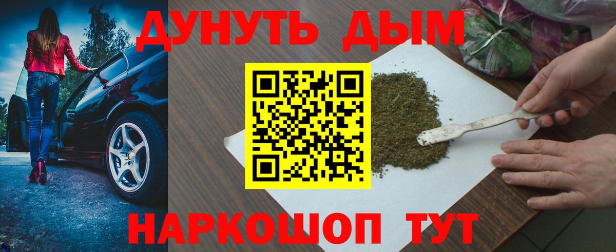 Бошки марихуана гибрид Дзержинский